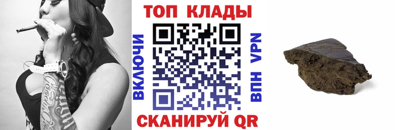 Названия наркотиков Стародуб Марихуана Alpha PVP ГАШ