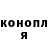 Кодеин Purple Drank Nikk TBapb