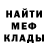 Первитин кристалл Danya Netu