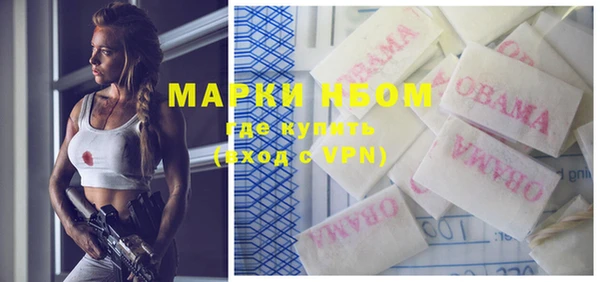 спайс Магас