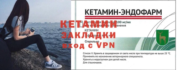сатива Ладушкин