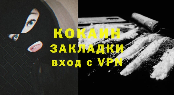 кокаин премиум Покровск