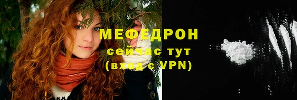 спайс Магас