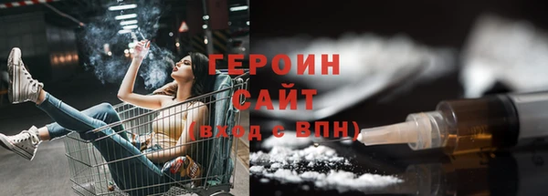 кокаин VHQ Магадан