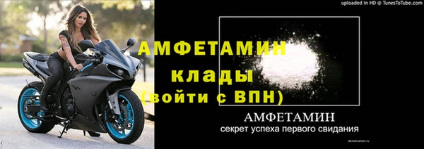 кокаин VHQ Магадан