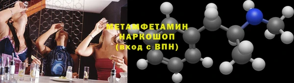 кристаллы Кулебаки