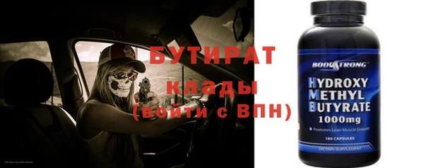 гашик Лагань