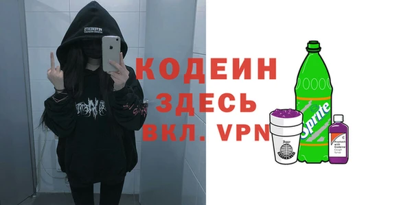 стаф Лабытнанги