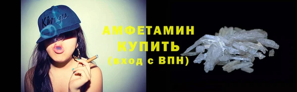 кокаин VHQ Магадан