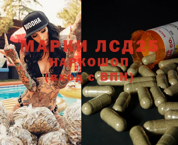 стаф Лабытнанги