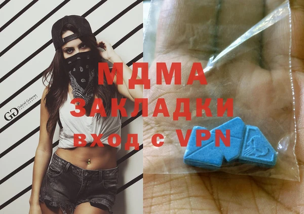 скорость Мурманск