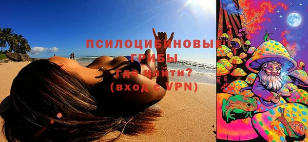 кокаин премиум Покровск