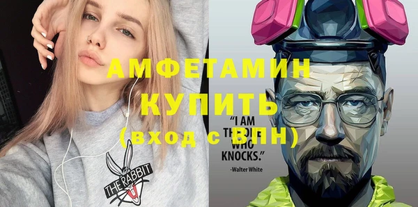 кокаин VHQ Магадан