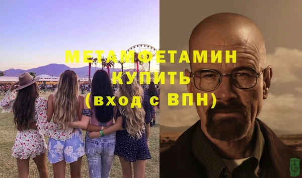 спайс Магас