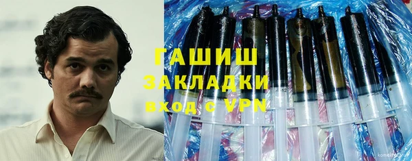 кокаин VHQ Магадан