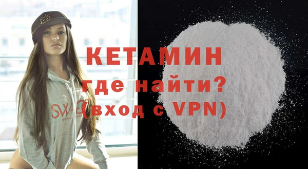 гашик Лагань