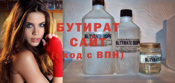 гашик Лагань