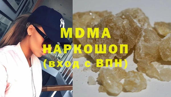 MDMA Premium VHQ Нижневартовск