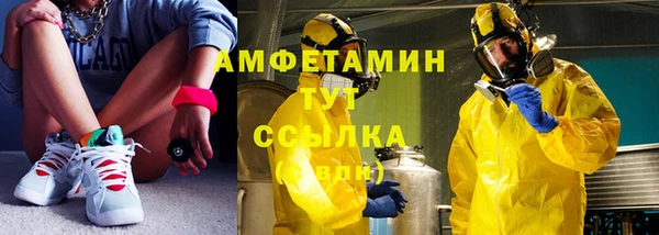 спайс Магас