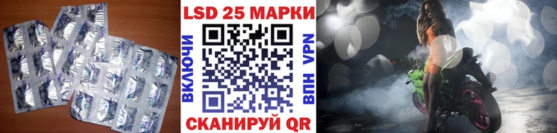 Лсд 25 экстази ecstasy Стародуб