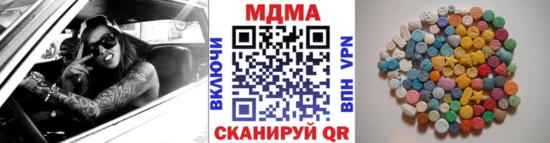 MEGA ссылки Стародуб MDMA crystal