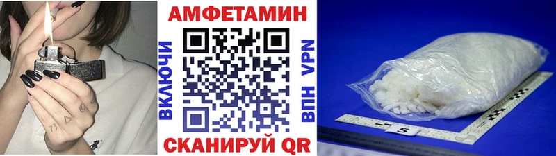 даркнет сайт  Стародуб  blacksprut ссылка  МЕТАМФЕТАМИН Methamphetamine 
