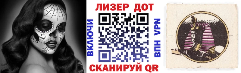 ОМГ ОМГ   Стародуб  Марки N-bome 1500мкг 