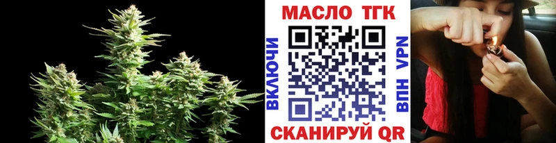 Дистиллят ТГК жижа  Стародуб 